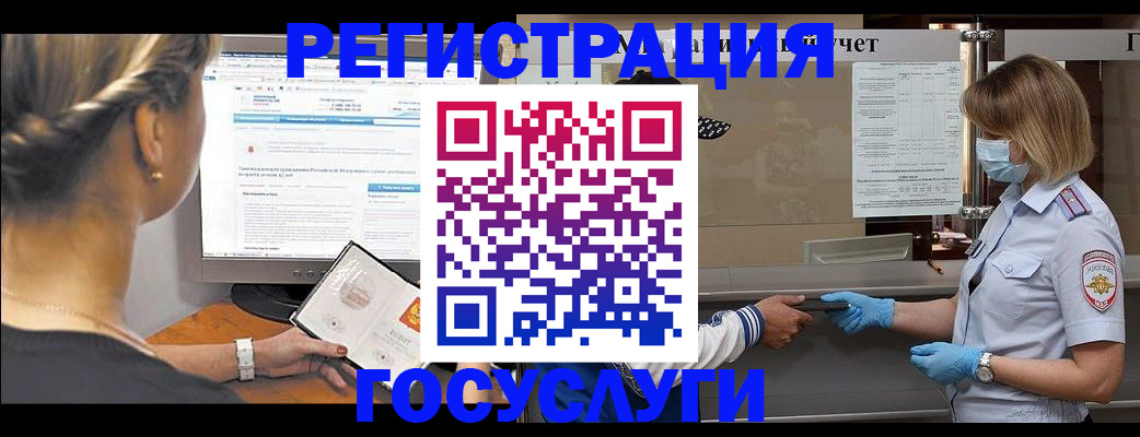 временная регистрация поиск в Кирове